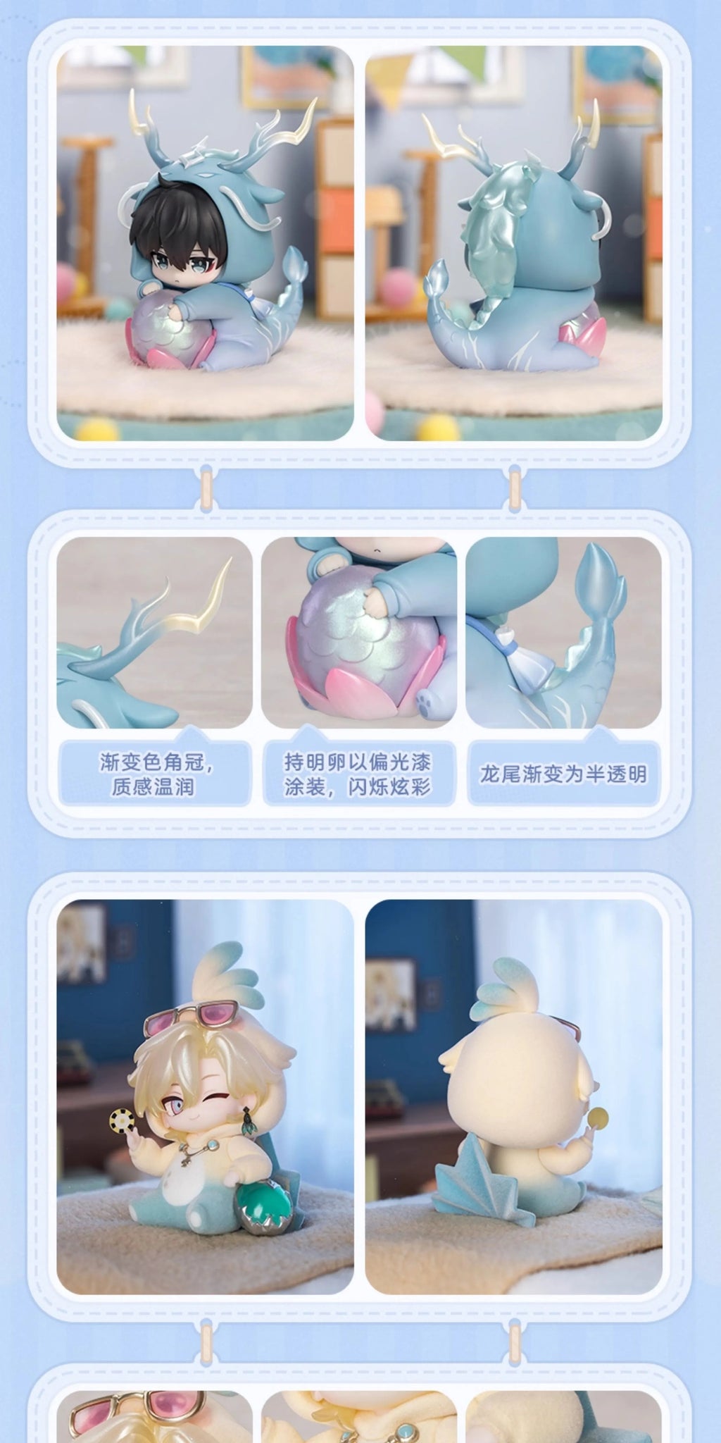 Honkai: Star Rail: Boys' Dormitory Series Q-Version Figure Box Set