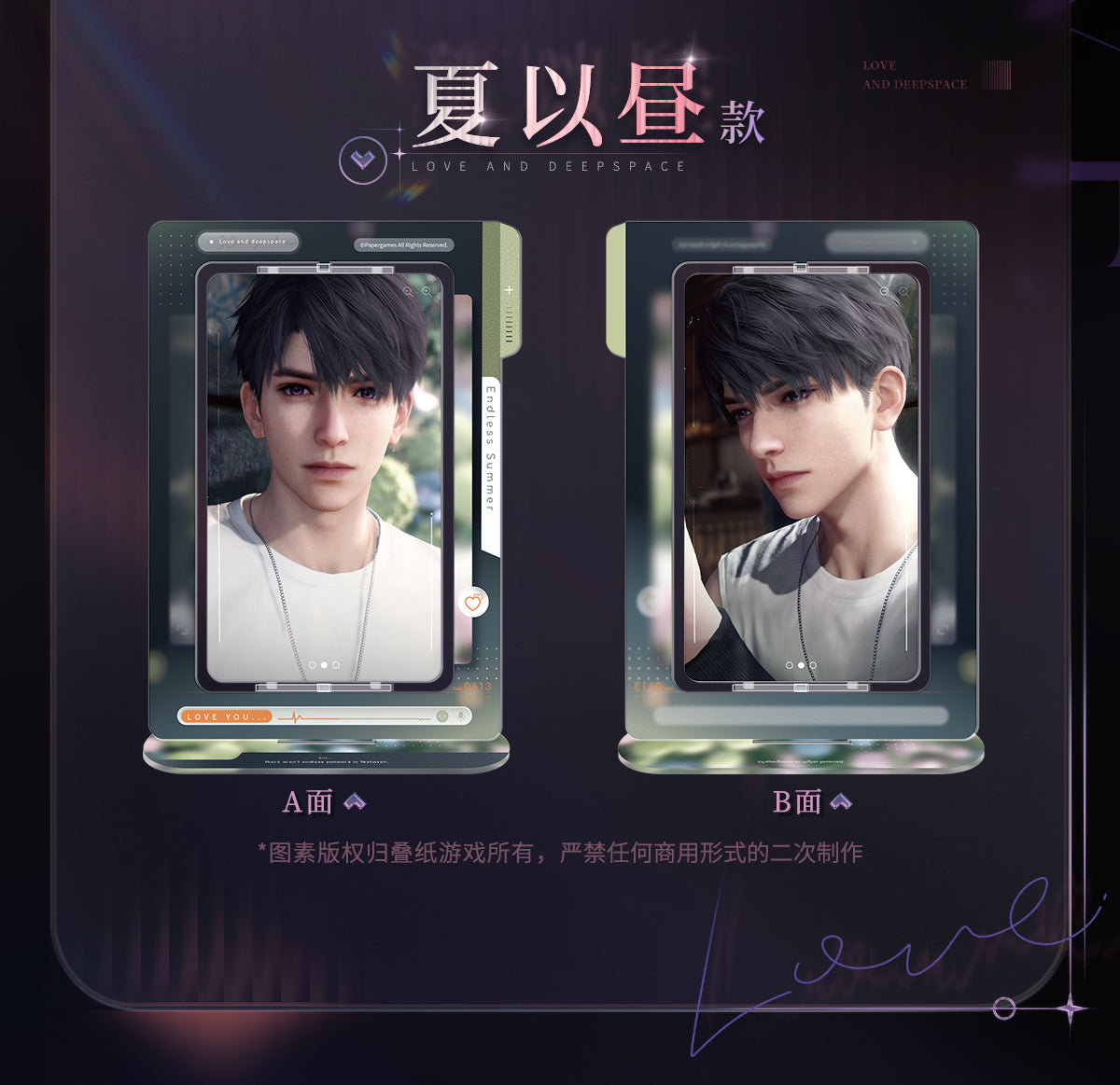 Love and Deepspace: Zayne Rotating Acrylic Stand - Heartfelt Whisper Ver