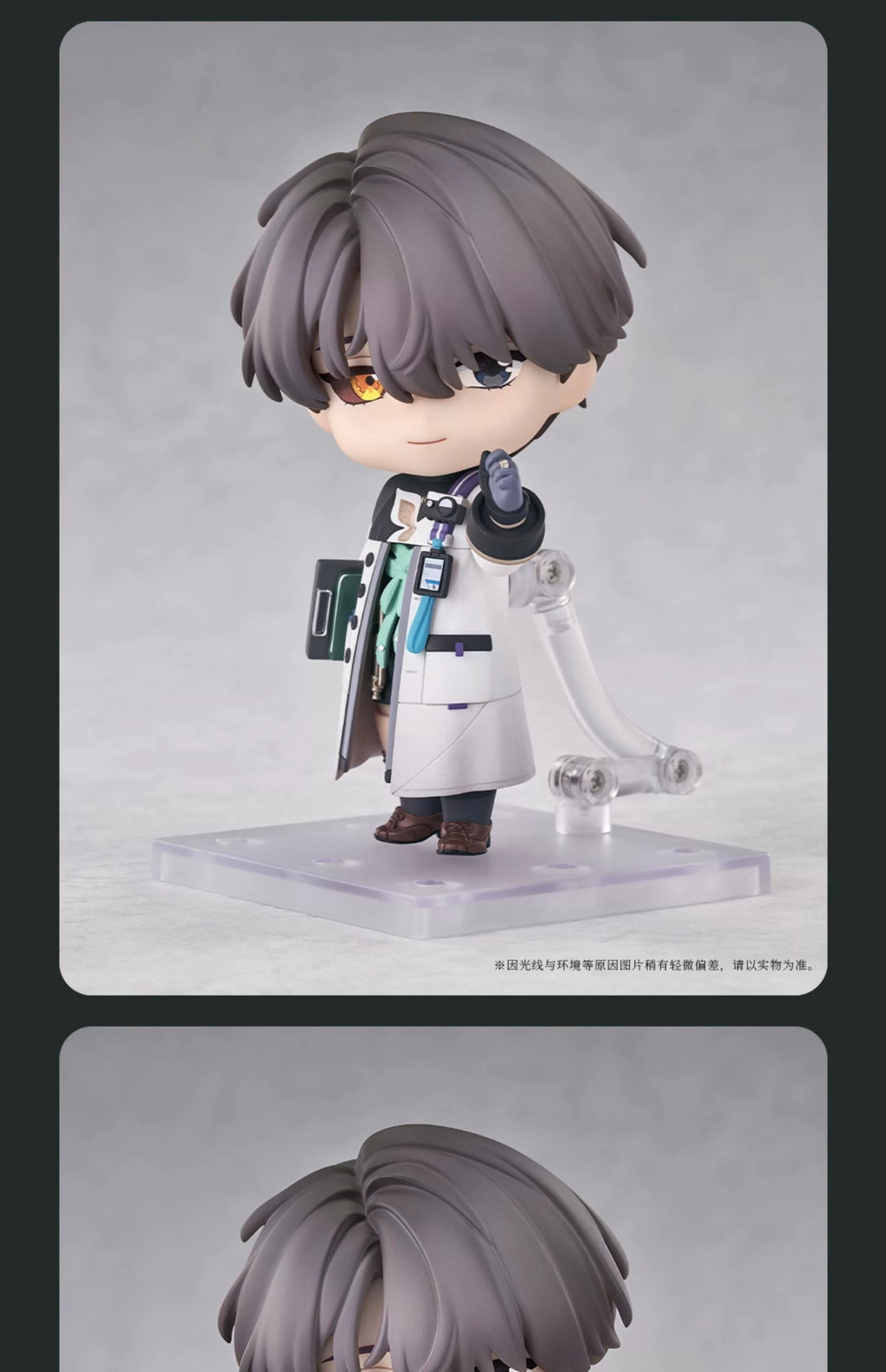 Reverse: 1999: X Nendoroid Figure - GoodSmile Arts