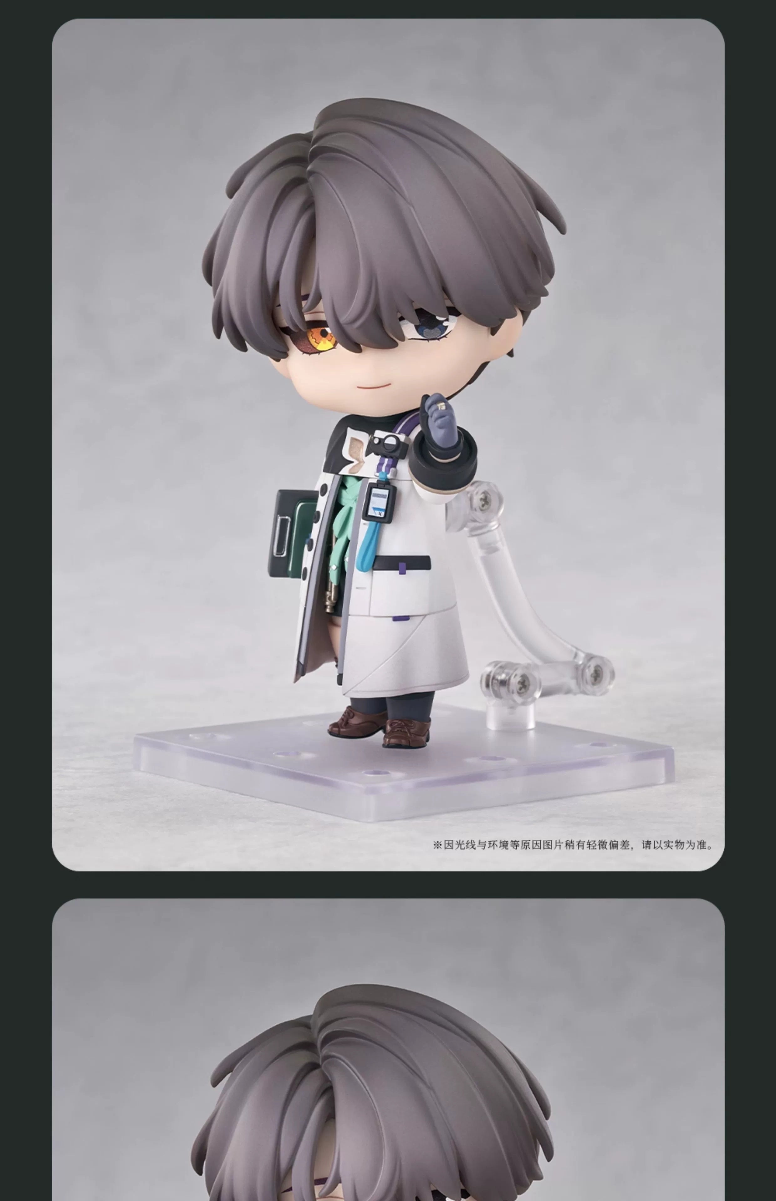 Reverse: 1999: X Nendoroid Figure - GoodSmile Arts
