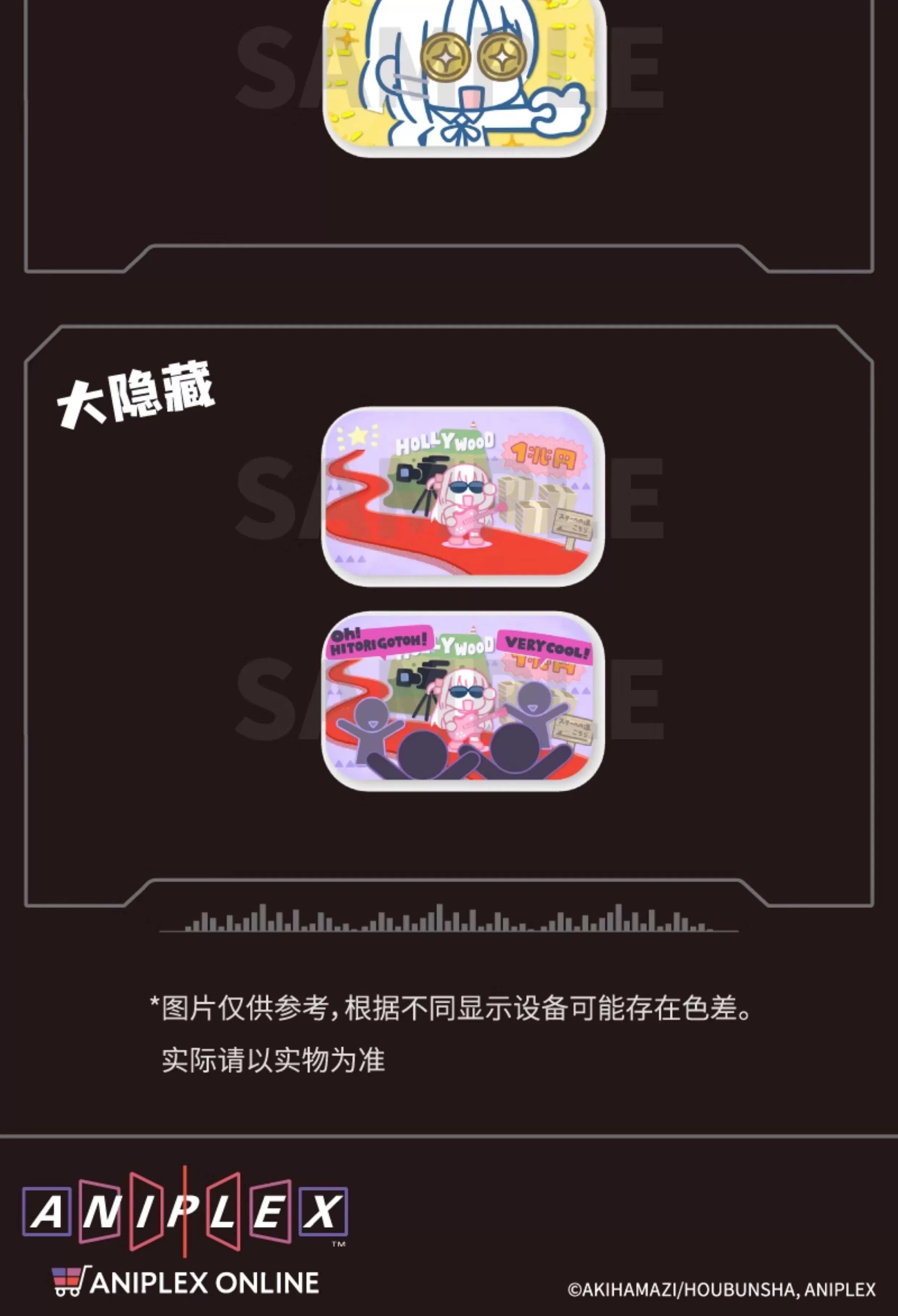 Bocchi the Rock!: Movie Compilation Lenticular Can Badge - Random