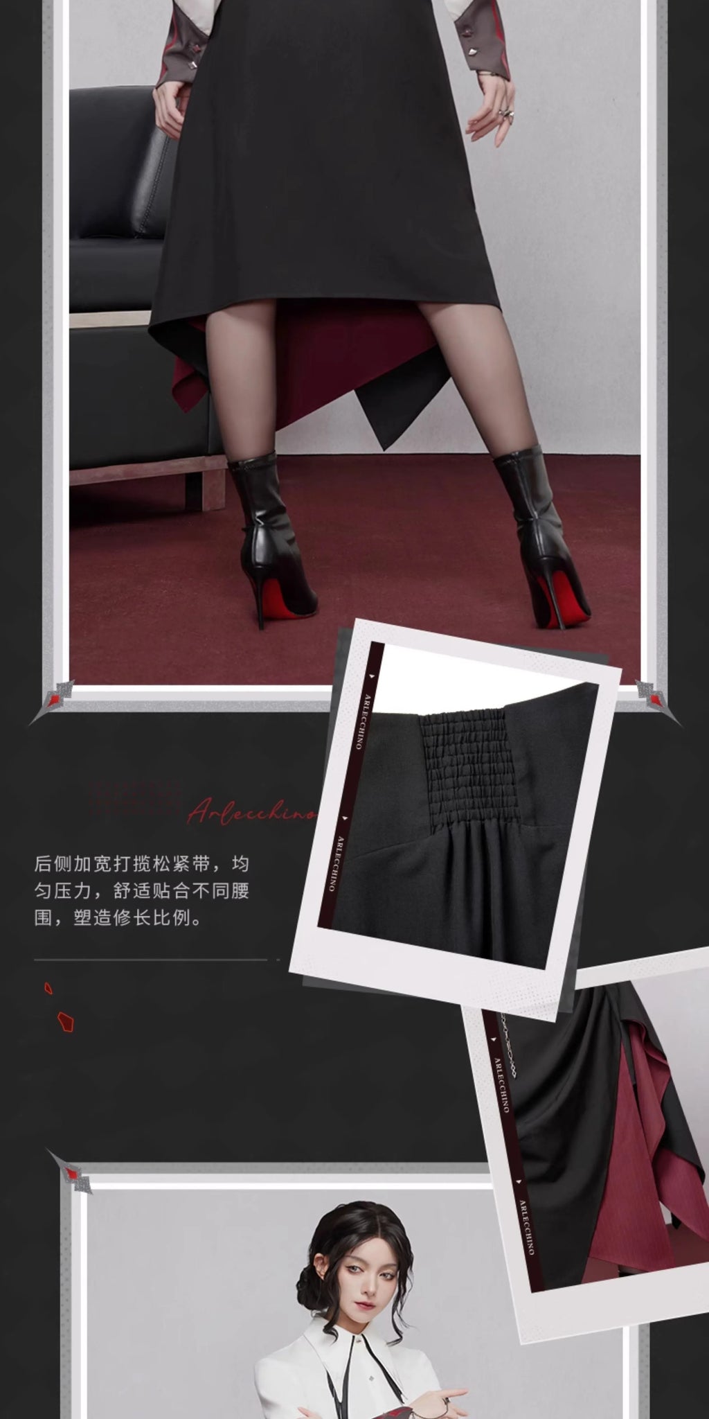 Genshin Impact: Arlecchino Impression Series - Long Unbalanced Skirt