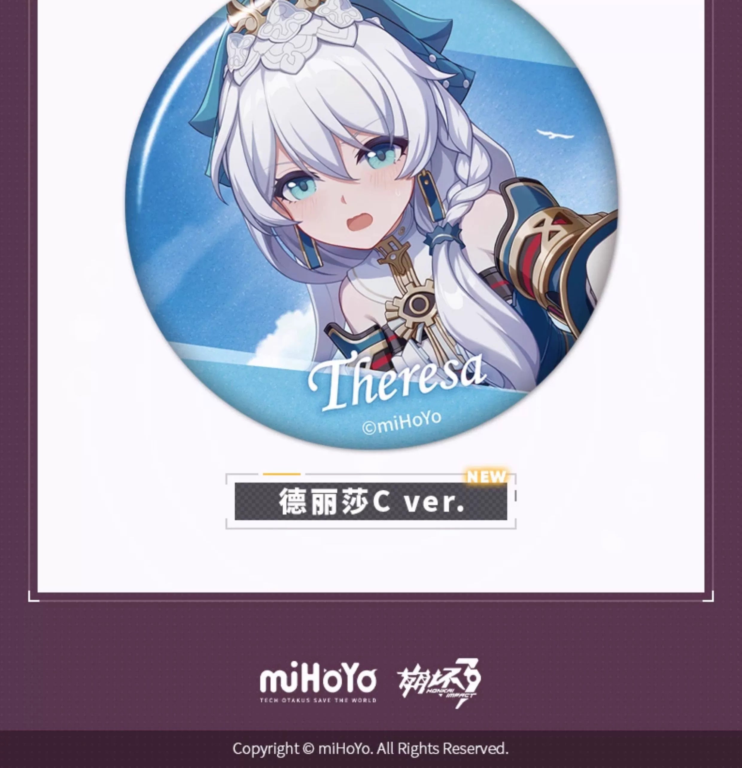 Honkai Impact 3rd: CG Series Random Can Badge Vol. 9 - Collection Set