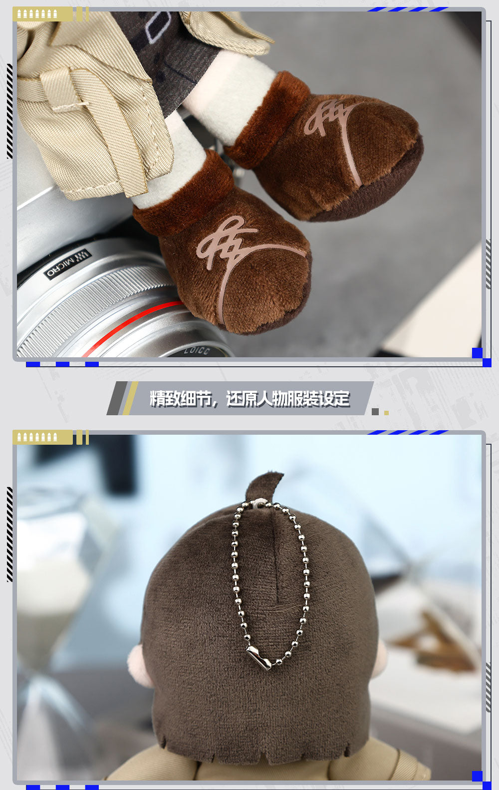 Link Click: Cheng Xiaoshi Plush Doll - MOD Live 2025 RE:WIND Ver