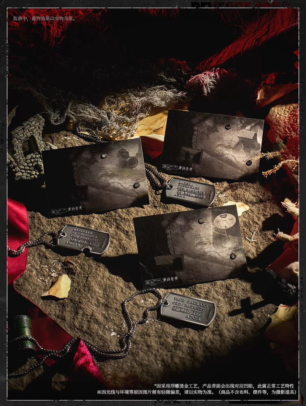 Reverse: 1999: Masha Metal Pendant & ID Card Set - Homecoming Eulogy