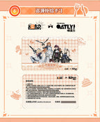 Girls' Frontline 2: Exilium - Mid-Autumn Festival Mooncake Gift Set (Oatly.