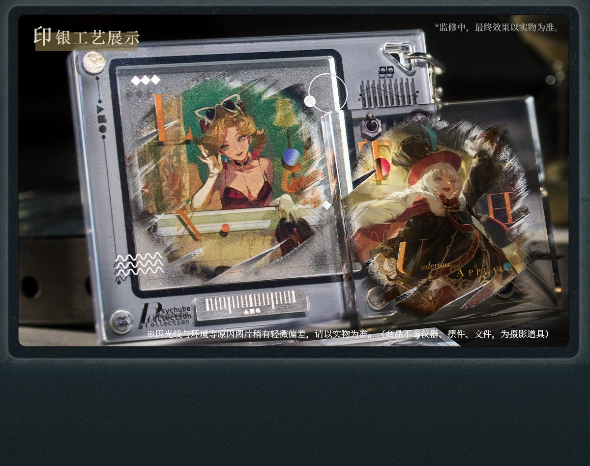 Reverse: 1999: Schneider Acrylic Block & Frame Keyring - Blasphemer of Night [3971]