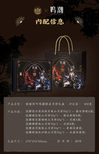 Wuthering Waves: Daoxiangcun Collab Mooncake Gift Set - Mid-Autumn Limited
