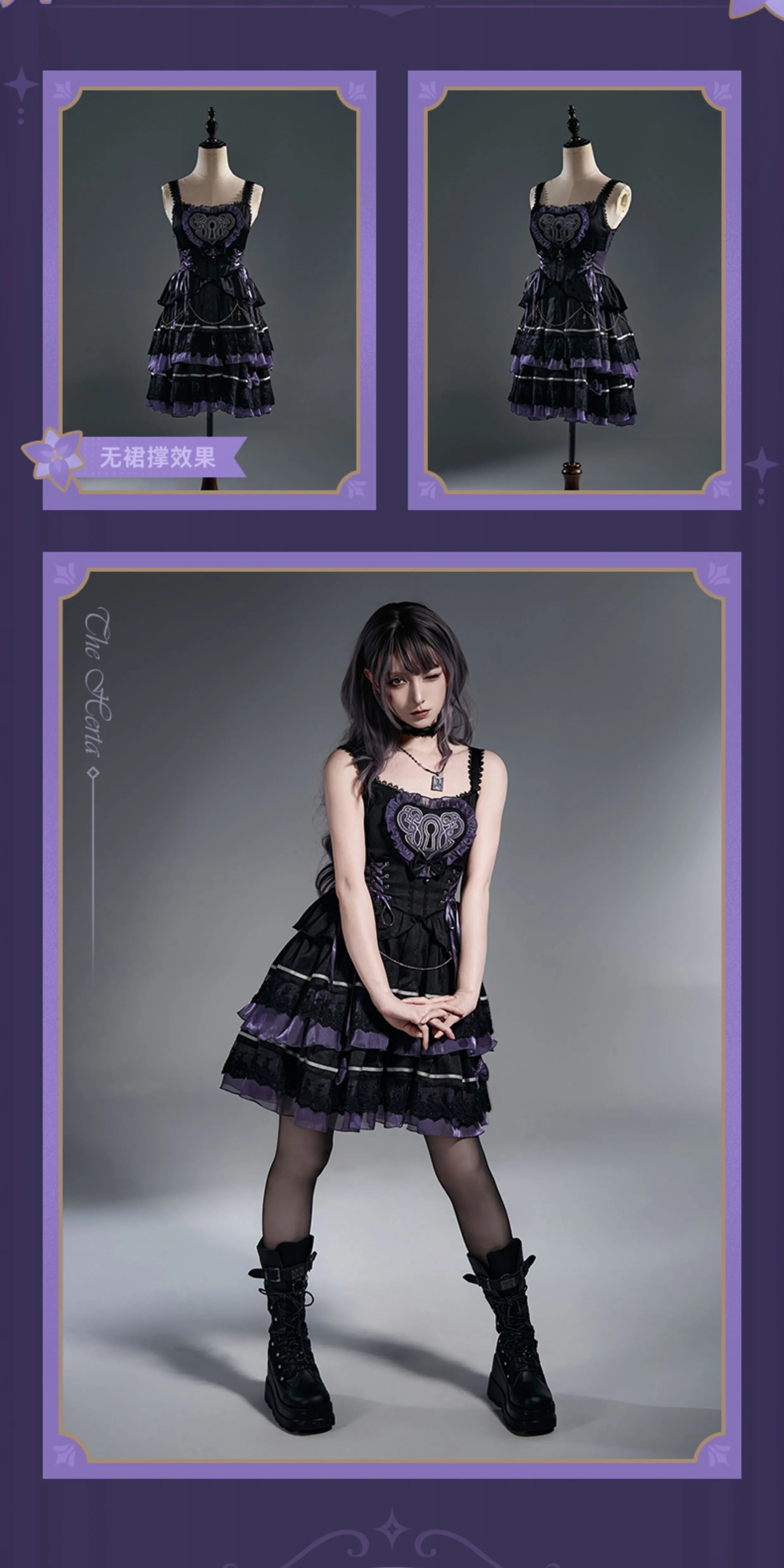 Honkai: Star Rail: Herta Impression Series - Detachable Train (Overskirt)