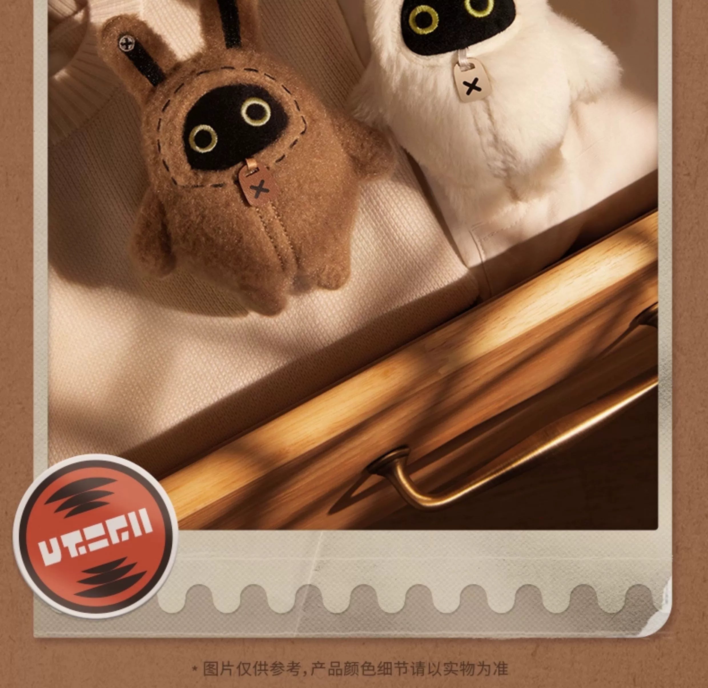 Zenless Zone Zero: Teddy Bangboo Fluffy Plush Keychain - 14cm