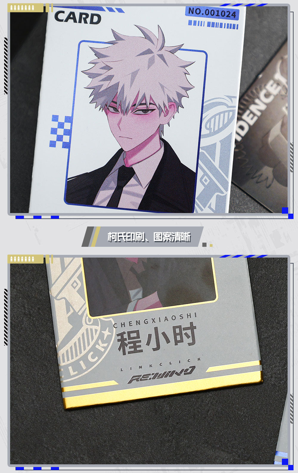 Link Click: Cheng Xiaoshi & Lu Guang Metal Badge & Leather Wallet Set -