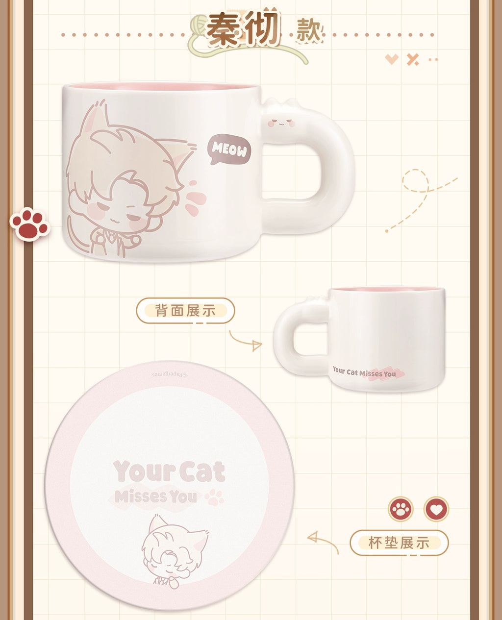 Love and Deepspace: Sylus Mug & Coaster Set - Your Cat Misses You Series
