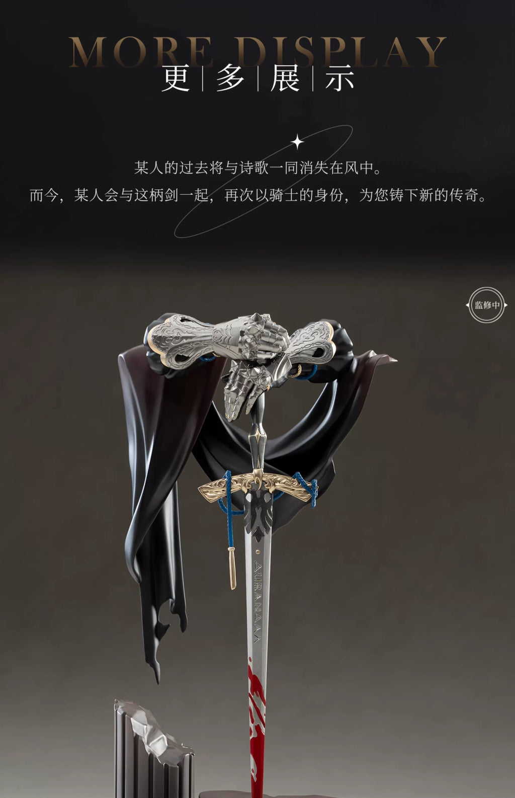 Reverse: 1999: A Knight Figure - LIMEPIE Series