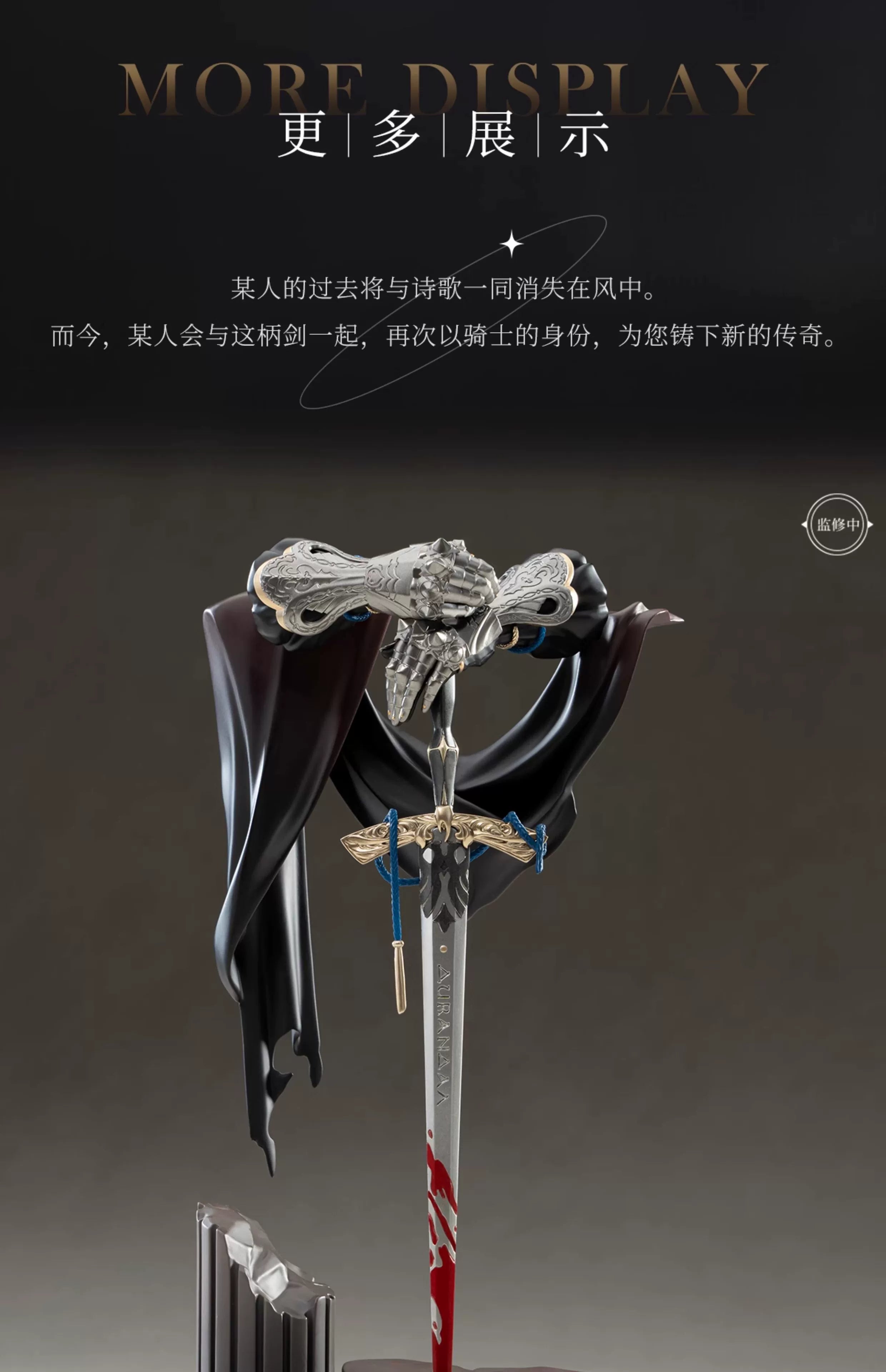 Reverse: 1999: A Knight Figure - LIMEPIE Series