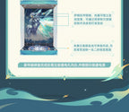 Honkai: Star Rail: Firefly 1/7 Scale Figure Display Case - Deluxe Lighting Ver