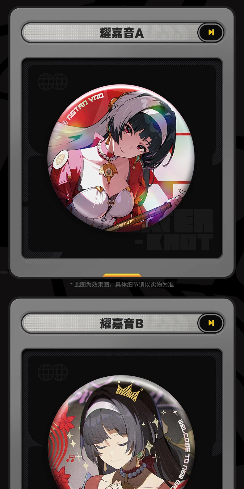 Zenless Zone Zero: Rope-Net Edition Can Badge Vol. 1 - Random Single