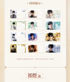 Love and Deepspace: Zayne 2026 Four Seasons Calendar - Merchandise