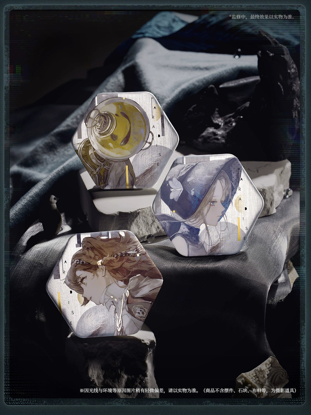 Reverse: 1999: Nautica Can Badge - Paradise Visitor Series