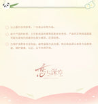 Love and Deepspace: Zayne Polaroid Card Set - Bamboo Forest Panda Ver