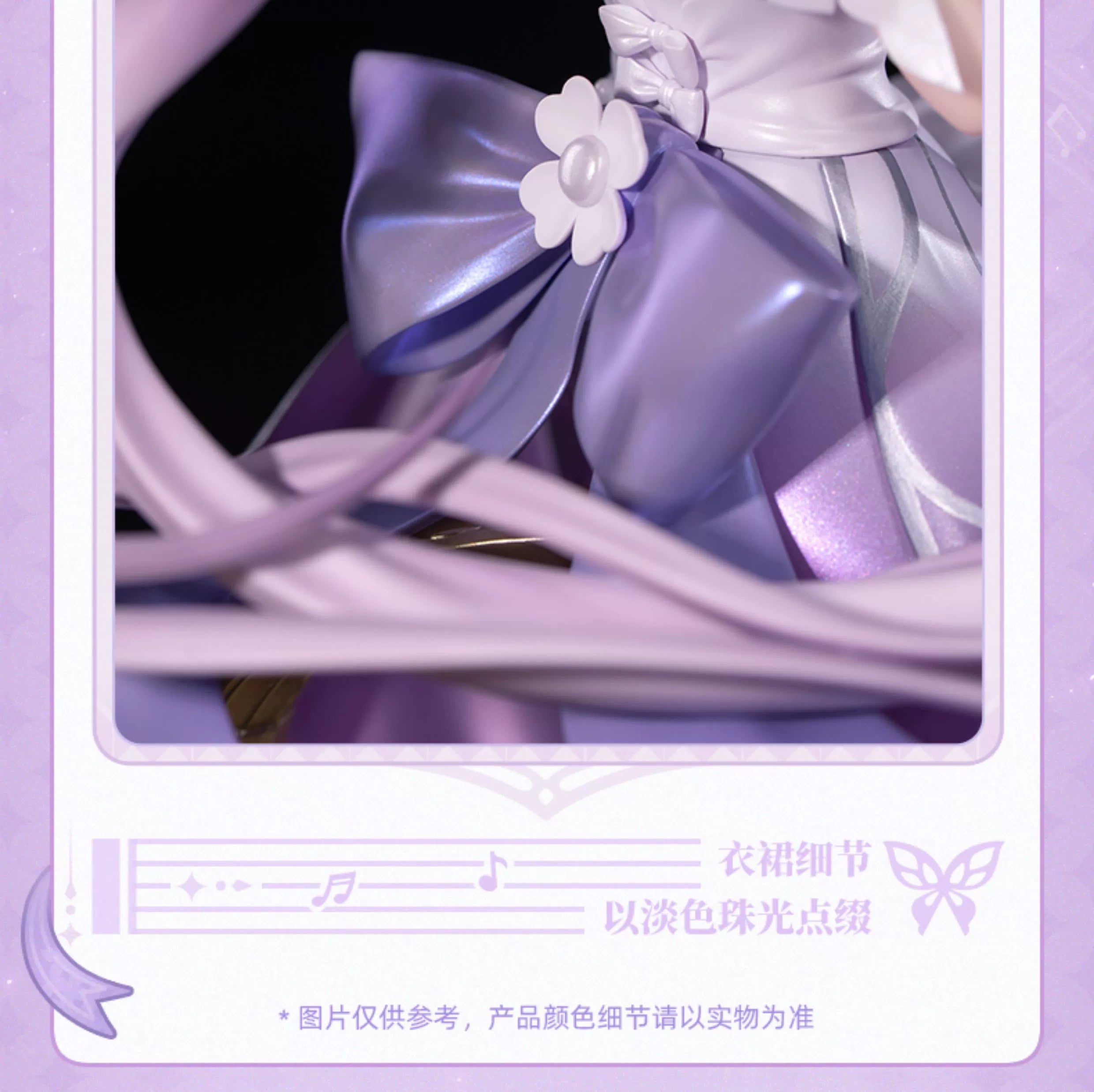 Honkai: Star Rail: Castorice 1/8 Scale Figure - Gift+ LIVE Ver