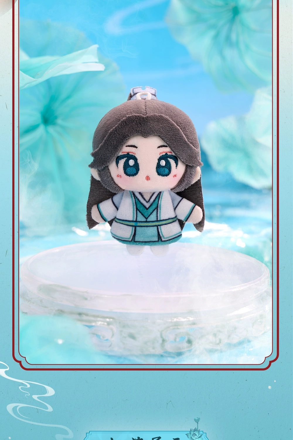 Heaven Official's Blessing: San Lang 8cm Finger Plush - Qing Lian Series