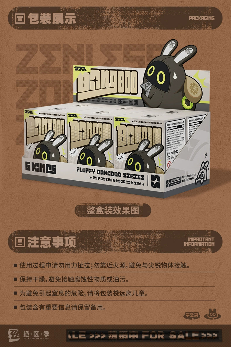 Zenless Zone Zero: Silver Bangboo Fluffy Plush Keychain - 14cm