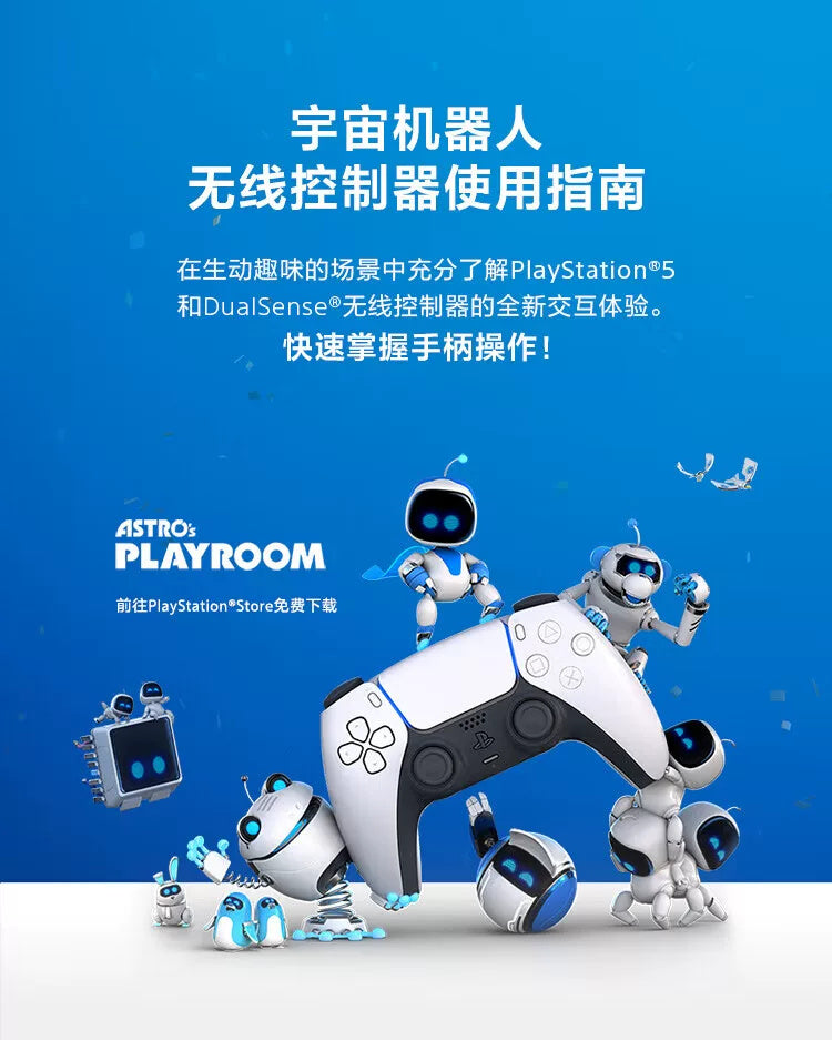 Genshin Impact: Sony PS5 DualSense Wireless Controller - Teyvat Edition