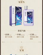 Honkai: Star Rail: Phainon Galactic Scent Series Body Wash