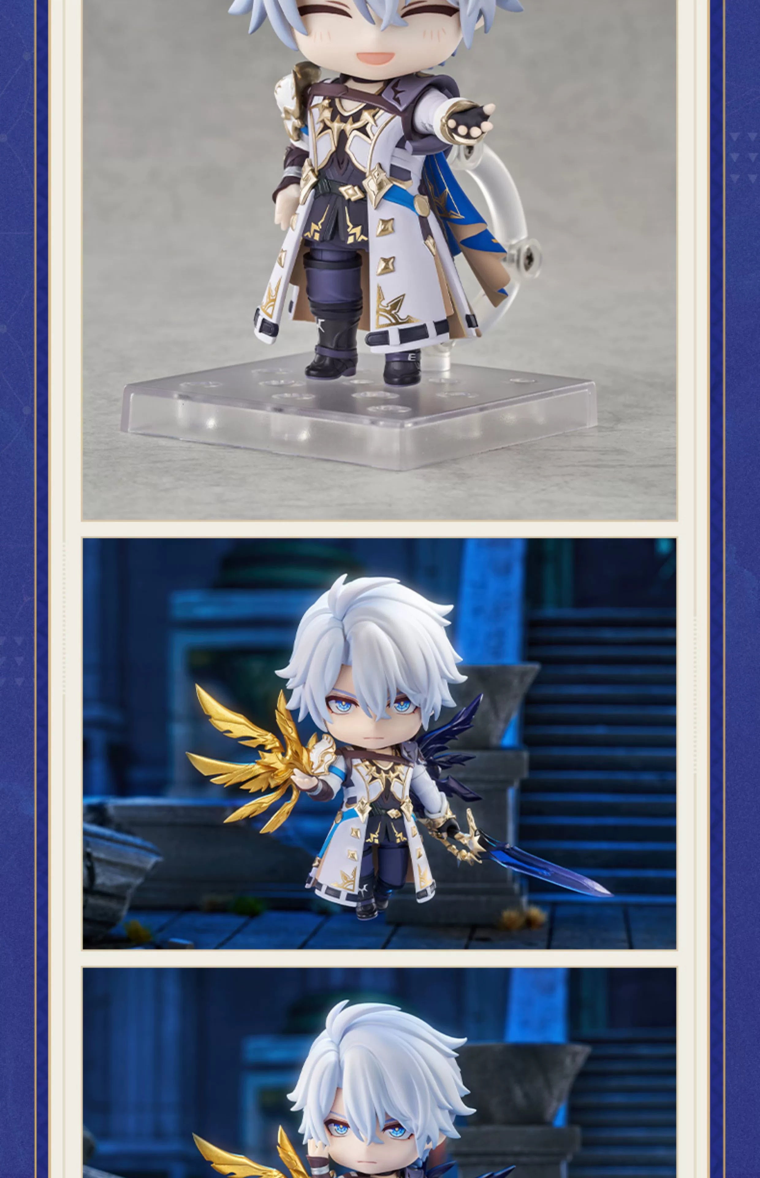 Honkai: Star Rail: Phainon Nendoroid Figure