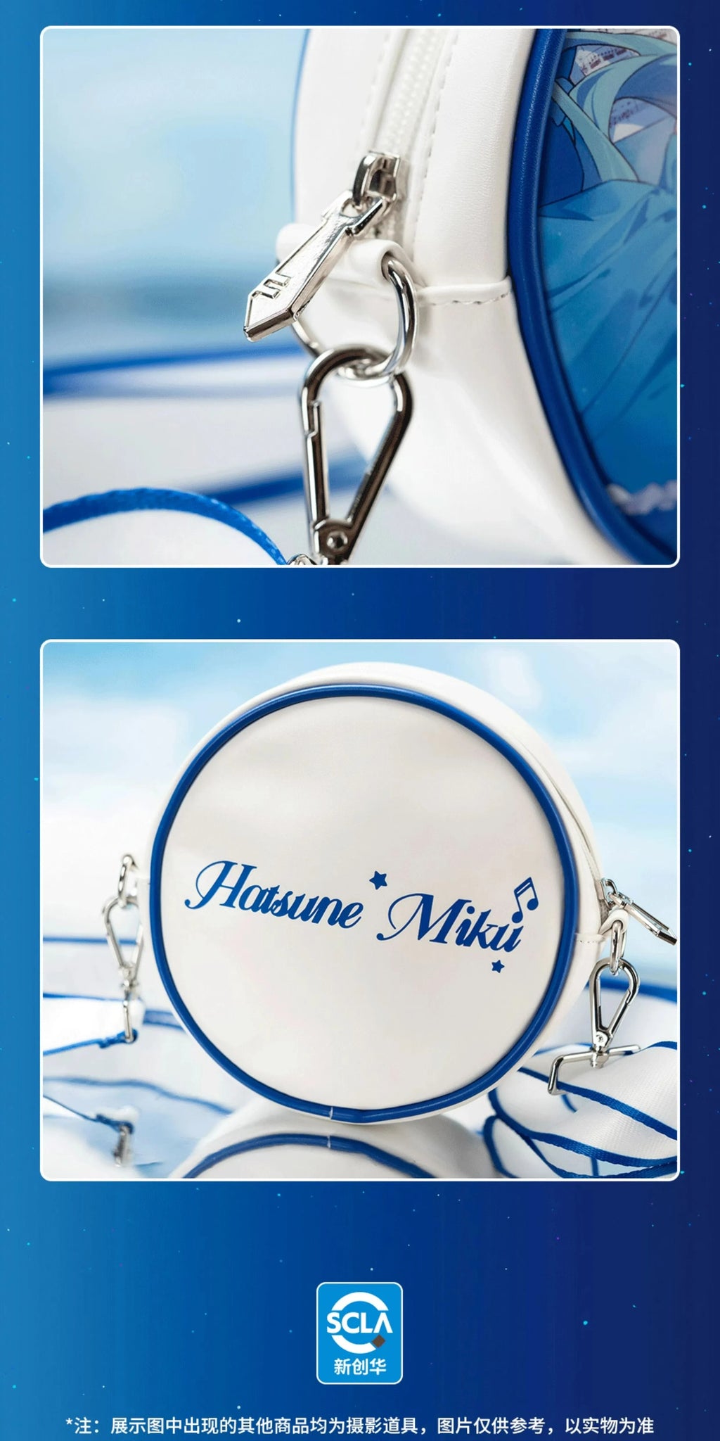 Hatsune Miku: Round Mini Crossbody Bag - Sweet Dream Series
