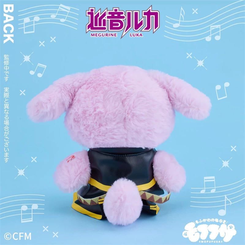 Vocaloid: Megurine Luka Mofufusa Plush Doll - 20cm Ver