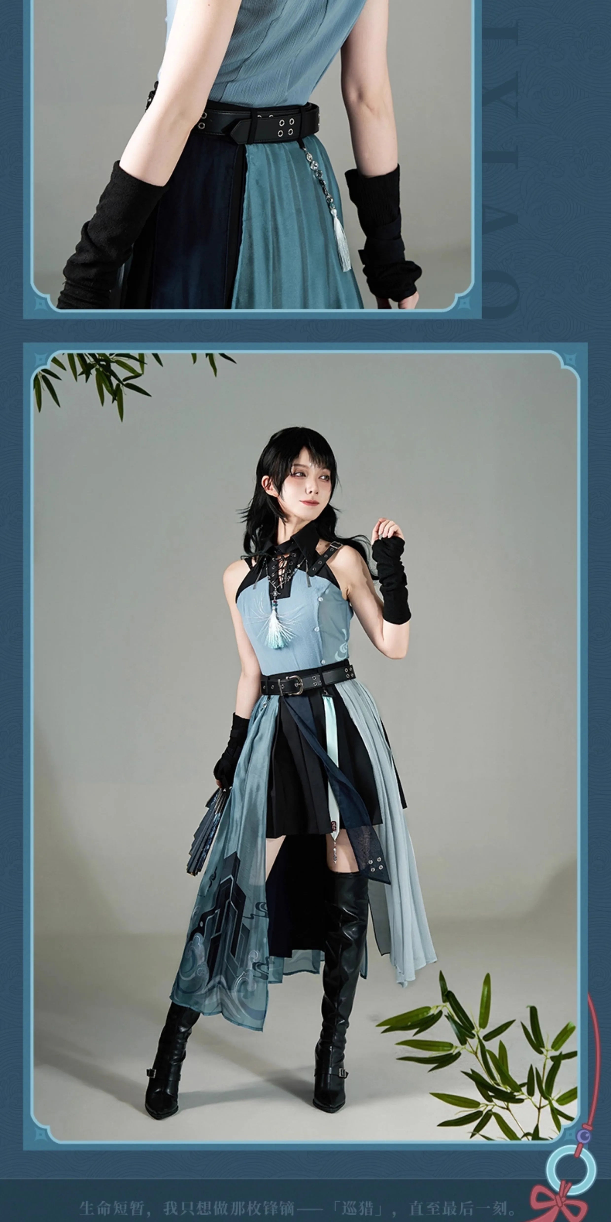 Honkai: Star Rail: Feixiao Impression Theme Sleeveless Top