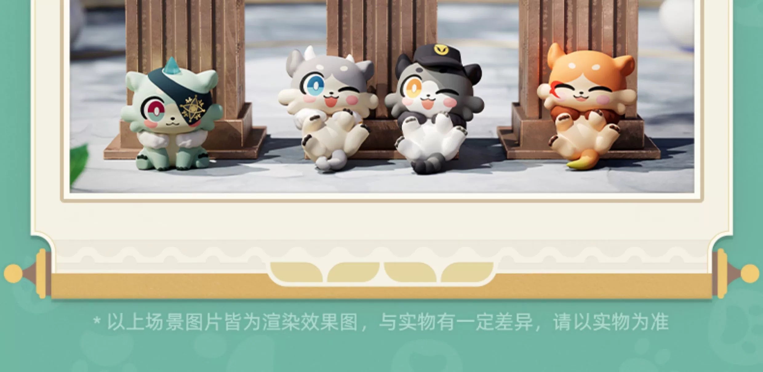 Honkai: Star Rail: Phainon Chimera Series Mini Figure Set (2pcs)
