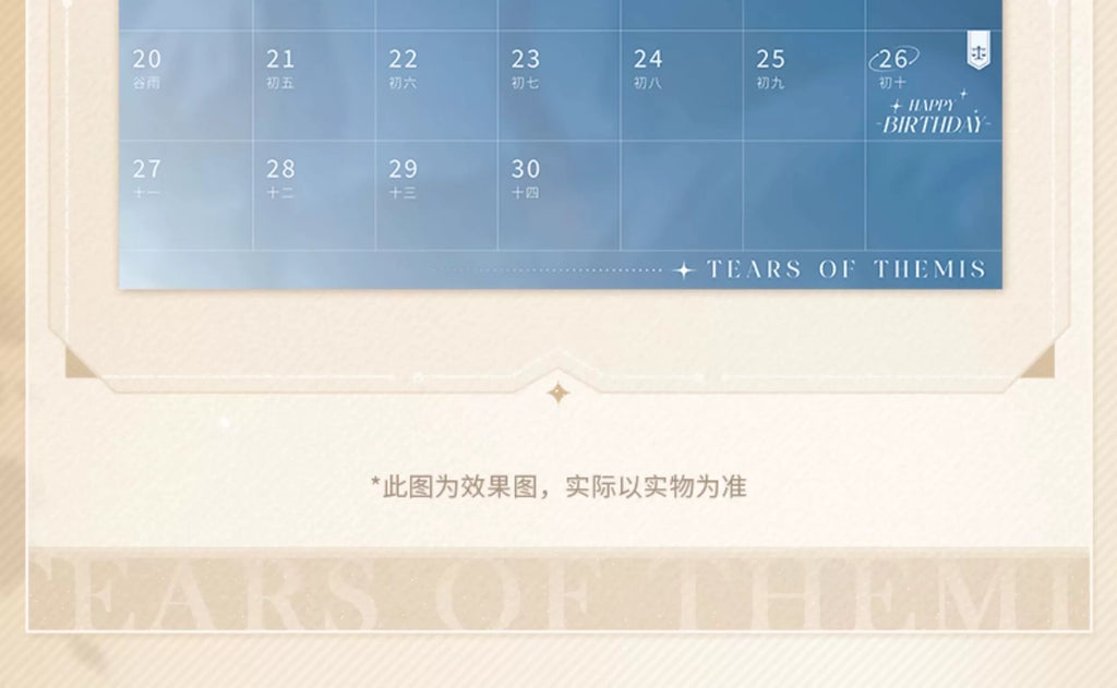Tears of Themis: Artem Wing 2026 Commemorative Calendar