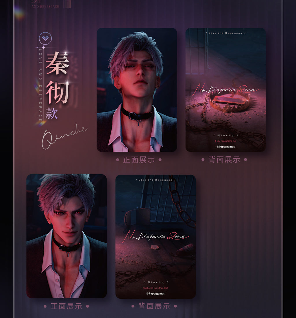 Love and Deepspace: Xavier Heartfelt Whisper Photo Card & Sticker Set