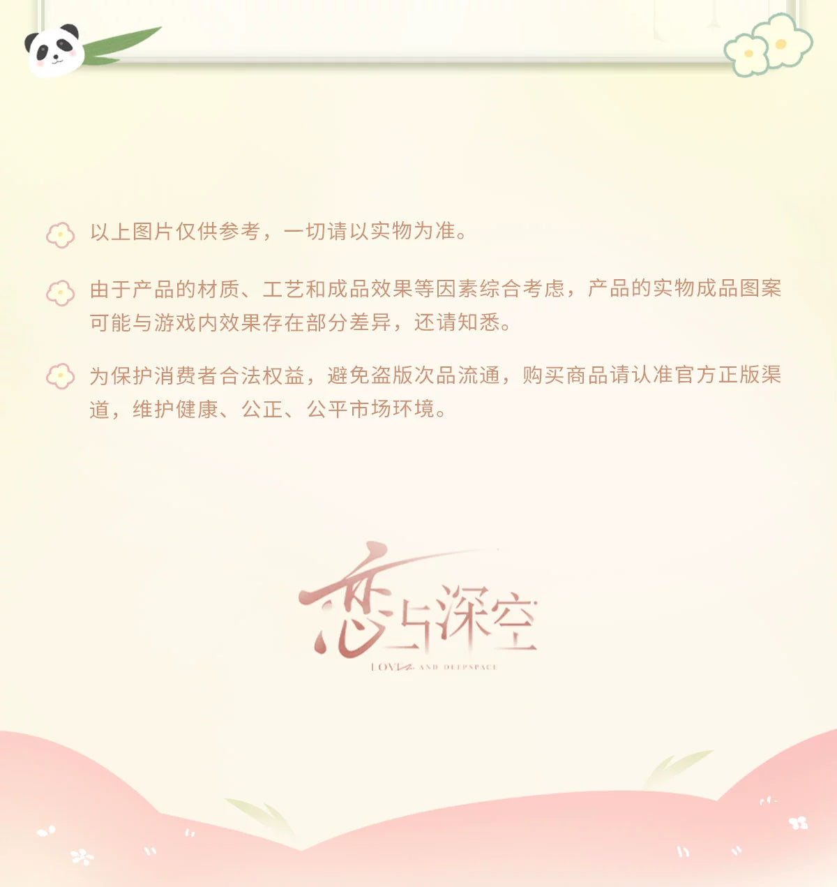 Love and Deepspace: Zayne Polaroid Card Set - Bamboo Forest Series