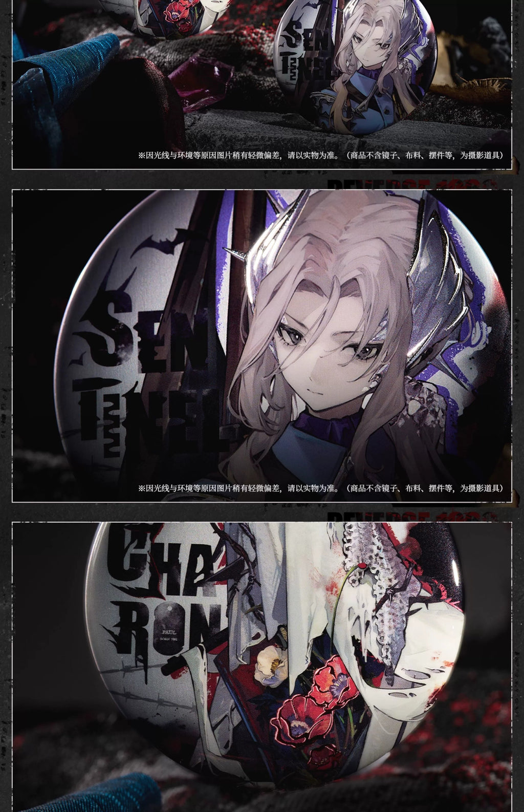 Reverse: 1999: Sentinel Can Badge Set - Peacekeeper Series