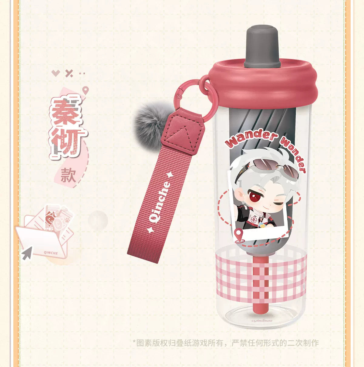 Love and Deepspace: Zayne Wander Wonder Tumbler - Joyful Journey Series
