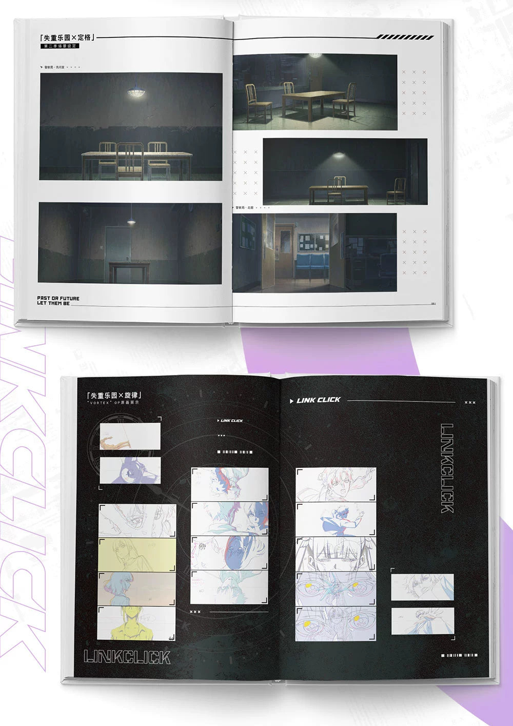 Link Click: Art Book & Setting Collection Vol. 2