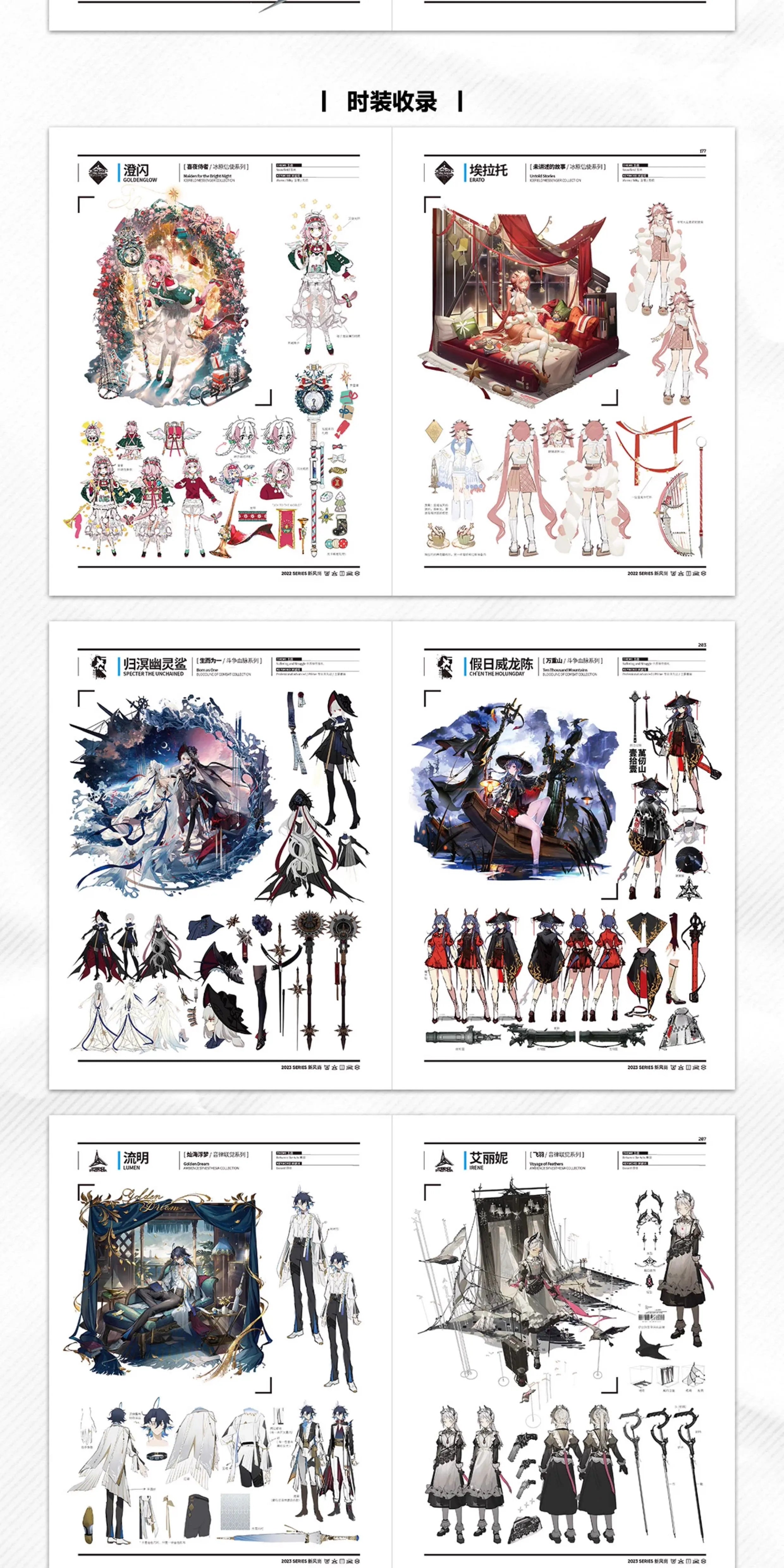 Arknights: Artworks Vol. 4 - Collector's Edition Set