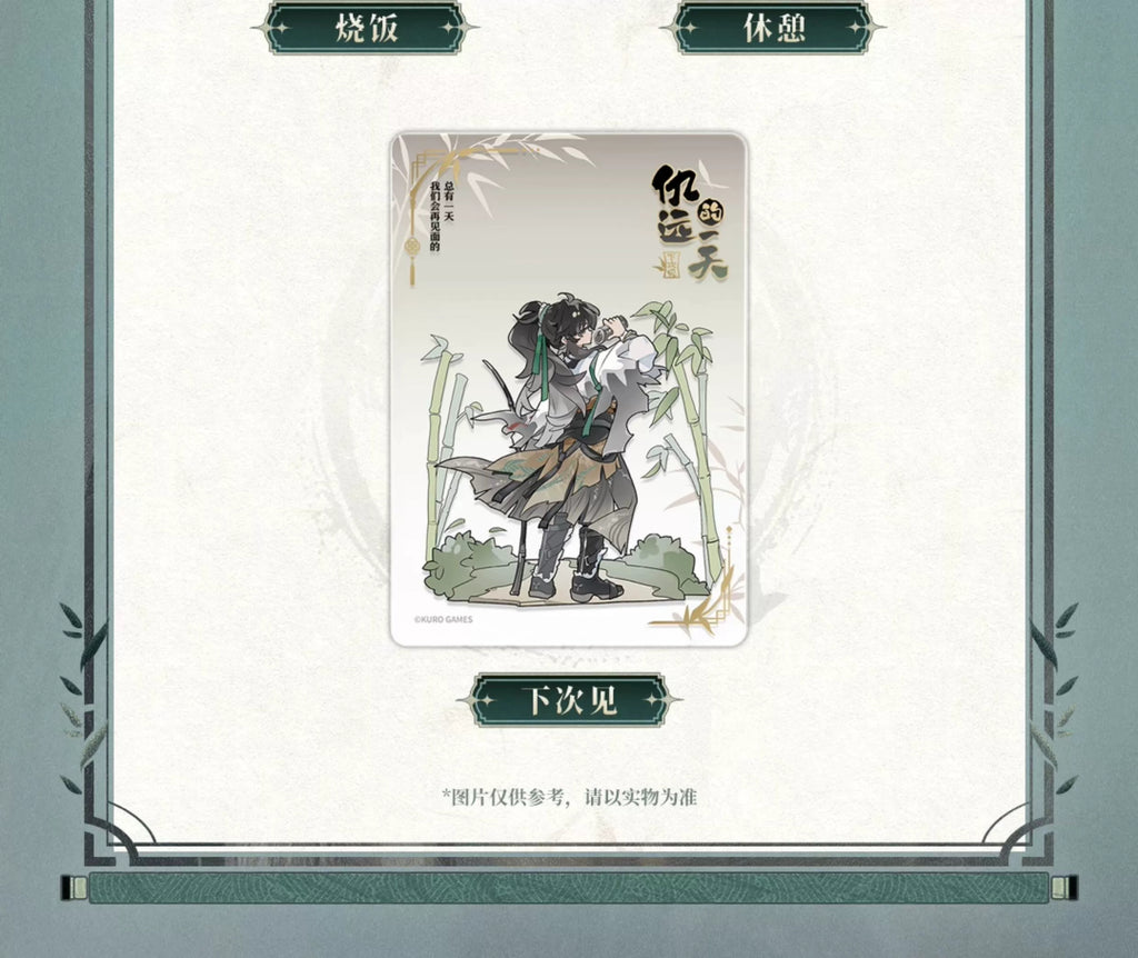 Wuthering Waves: Guwon Acrylic Transparent Card Set - A Day in the Life Series