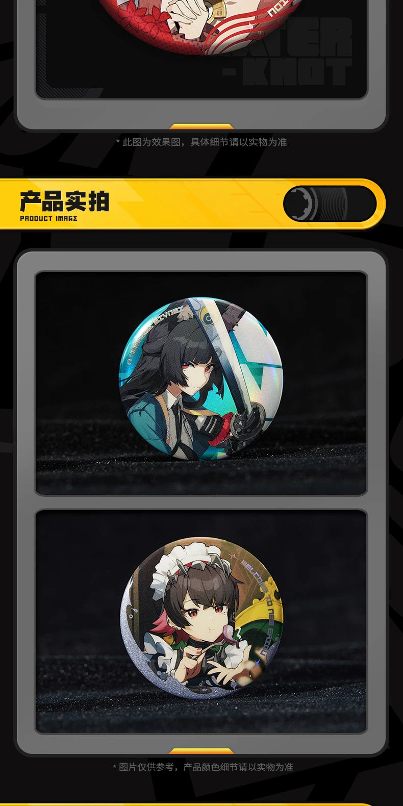 Zenless Zone Zero: Rope-Net Edition Can Badge Vol. 1 - Random Single