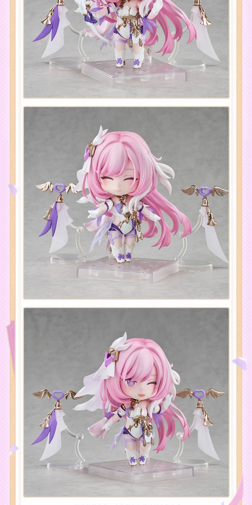 Honkai Impact 3rd: Elysia Nendoroid - Herrscher of Human: Ego Ver