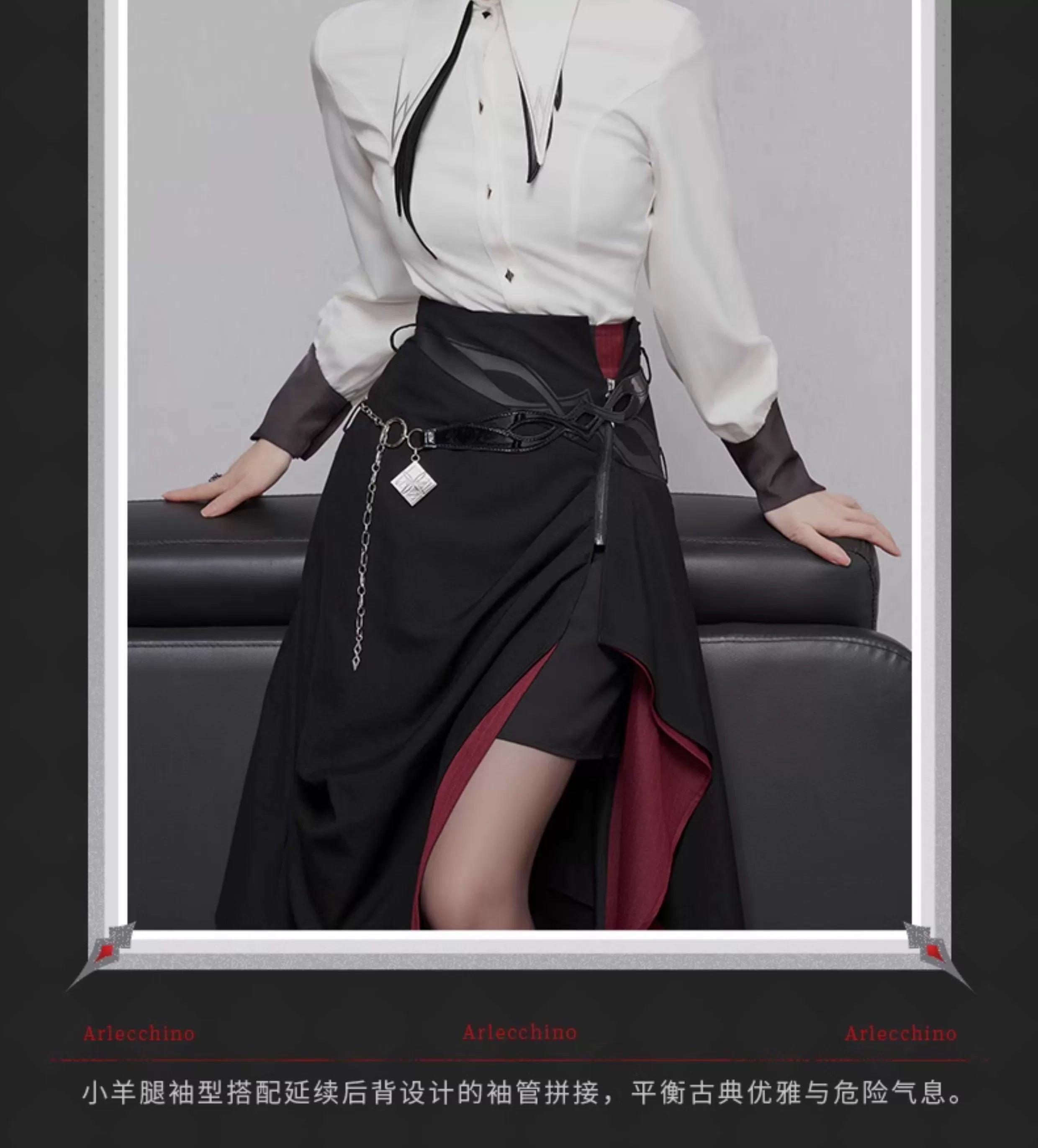 Genshin Impact: Arlecchino Impression Theme Strap Waist Shirt