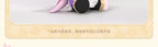 Honkai Impact 3rd: Elysia Huggy Good Smile Q-Version Figure