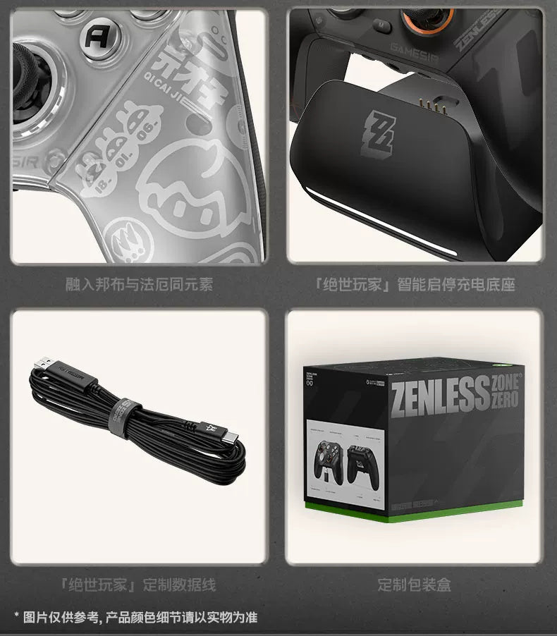 Zenless Zone Zero: GameSir G7 Pro Wireless Xbox Controller - Edition