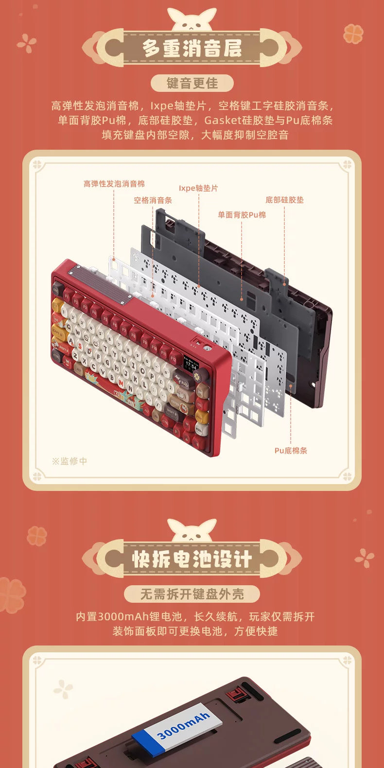 Genshin Impact: Klee Fleeing Sunlight Mechanical Keyboard - Glacier Pink Switch