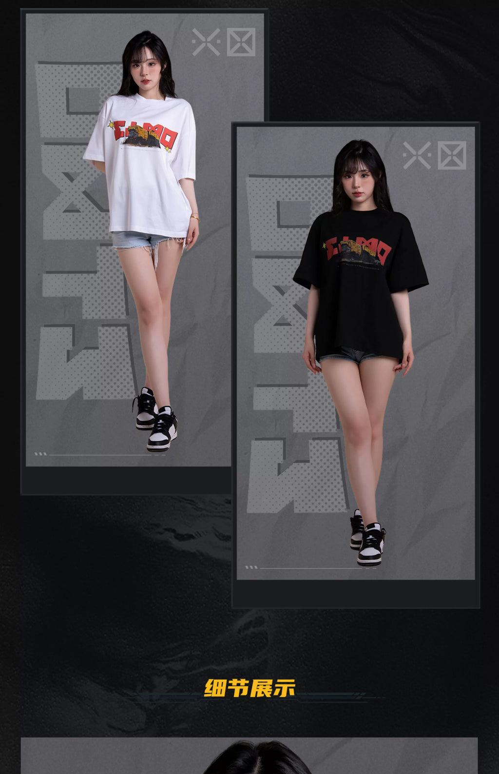 Girls' Frontline 2: Exilium: Elmo T-Shirt - White
