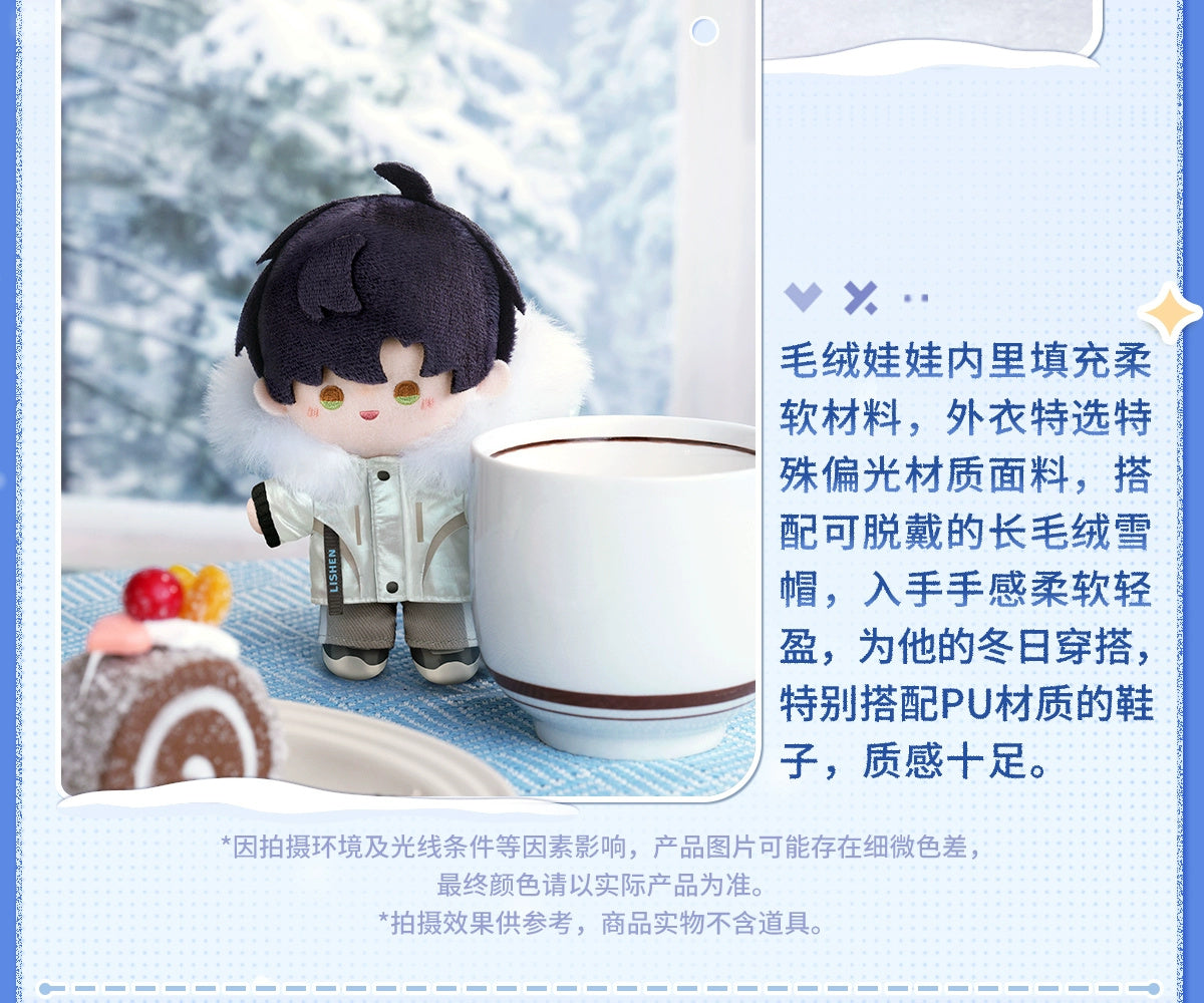 Love and Deepspace: Zayne Plush Doll - Winter Journey Series [2689]
