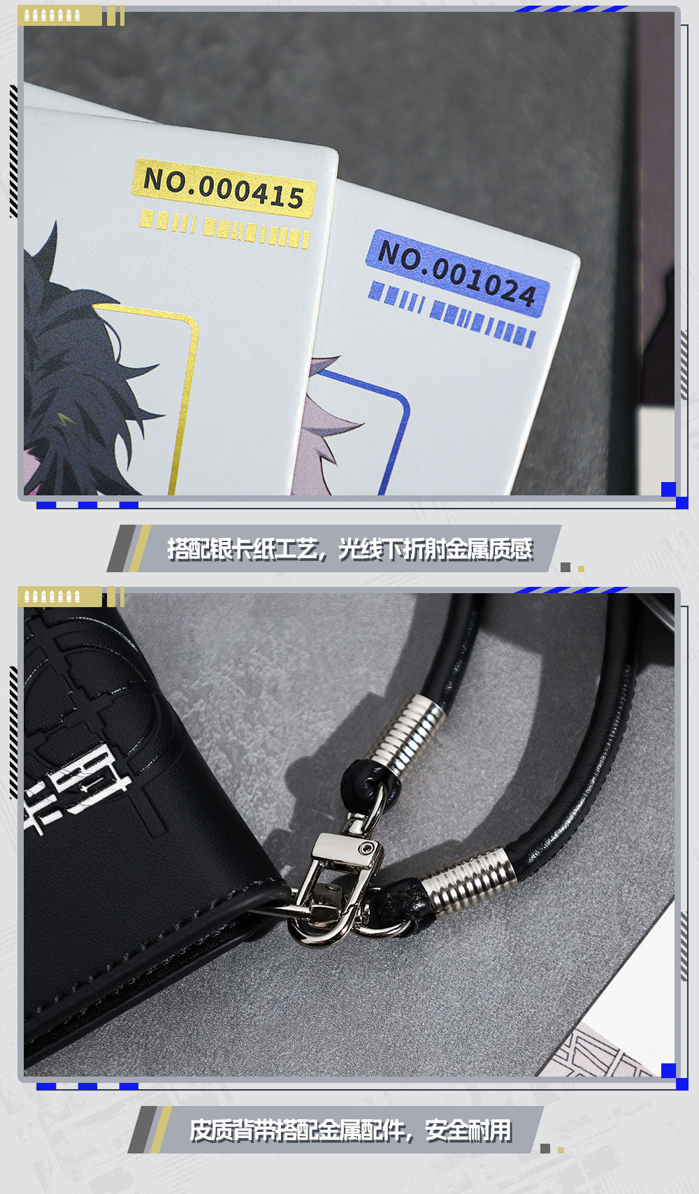 Link Click: Cheng Xiaoshi & Lu Guang Metal Badge & Leather Wallet Set -